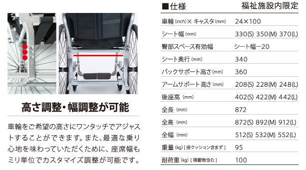 製品仕様